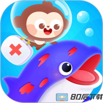 多多海洋医生