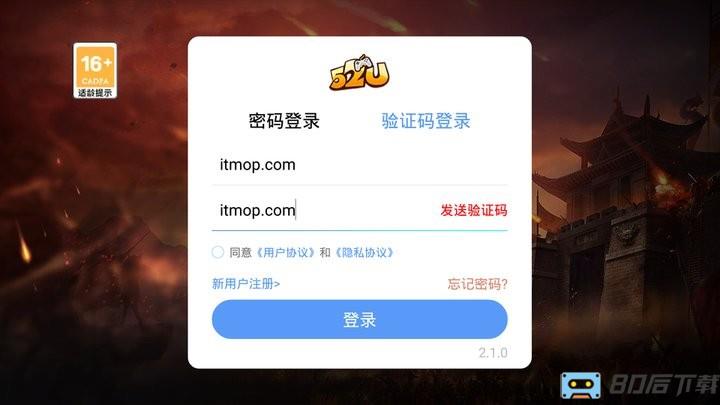 原始火龙之盟重英雄游戏下载