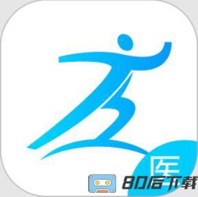 健康之路医务版app