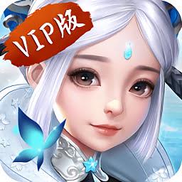 六界仙尊手游vip加强版