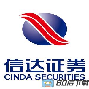 信达证券手机炒股软件