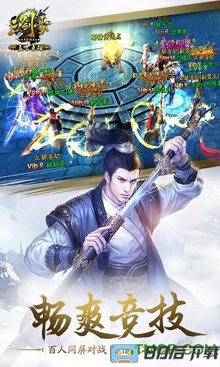 三剑豪九游版本
