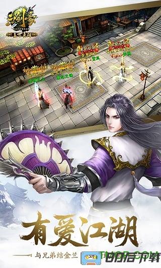 三剑豪九游版本