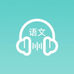 语文听写