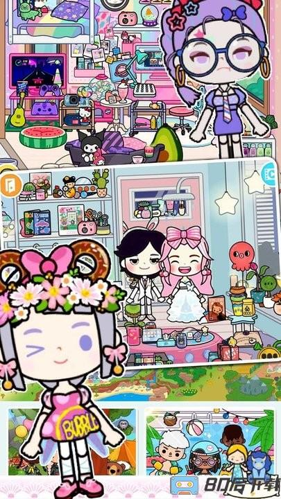 米加小镇大学生活游戏最新版