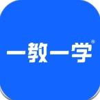 一教一学教师版app