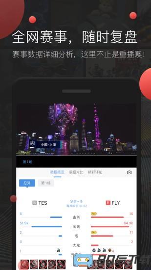掌游宝手机版