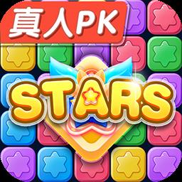 消消星星乐最新版九游渠道服