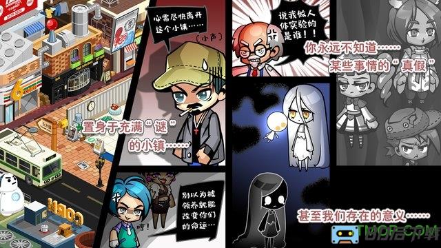 造物梦工厂正式版