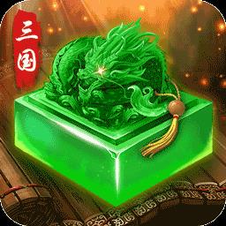 生存战争三国版