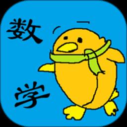 数学宝宝思维启蒙