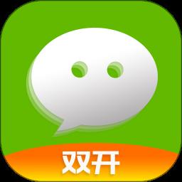 双开应用软件