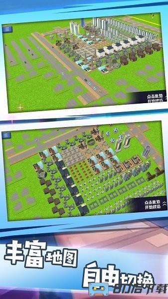 放置城市汉化版