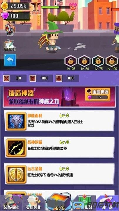 像素闯关大冒险游戏官方最新版