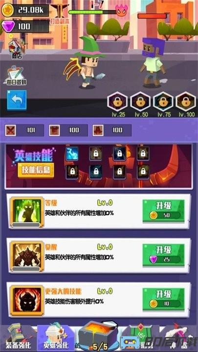 像素闯关大冒险游戏中文版
