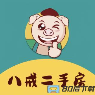 八戒二手房app