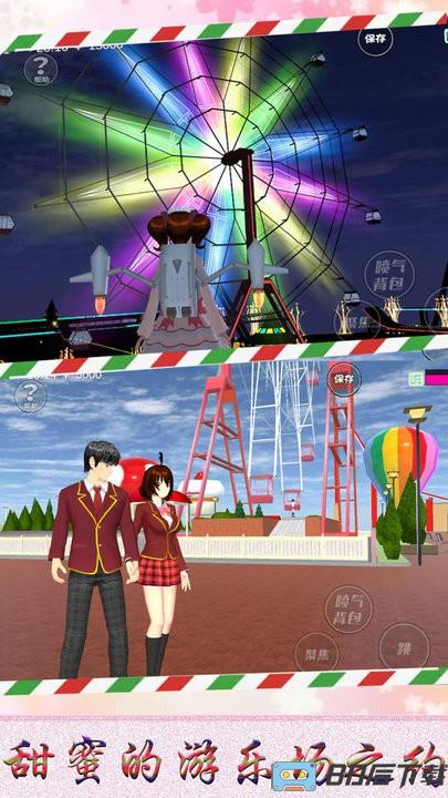 麋鹿世界樱花作战游戏