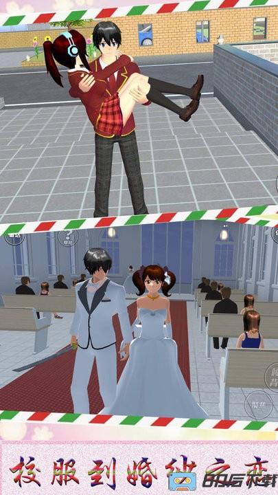 麋鹿世界樱花作战樱花高校模拟