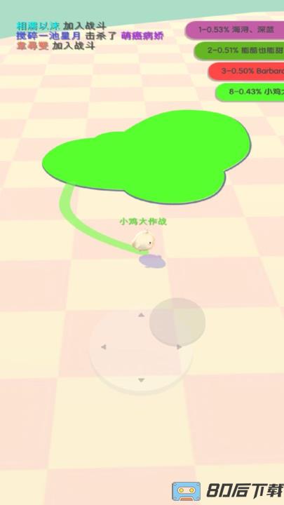 全军出鸡小游戏最新版