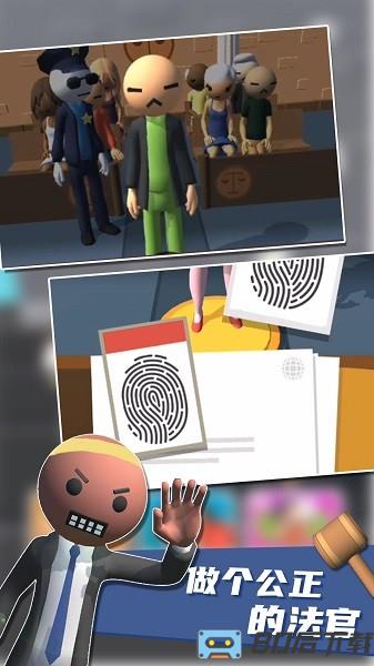 判官模拟器2022最新版