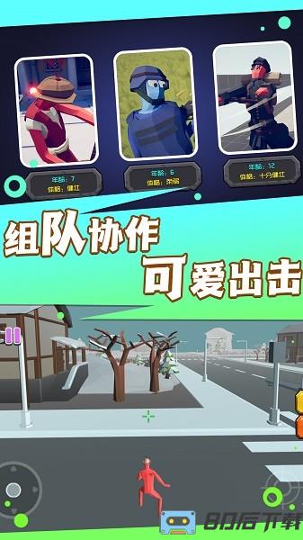 全面战地神逃脱2022最新版