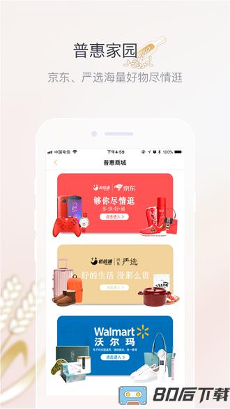 五粮液家园