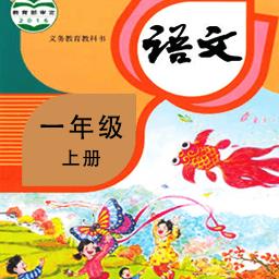 小学语文同步学堂免费版