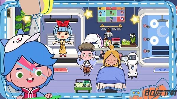 米加小镇小屋最新版