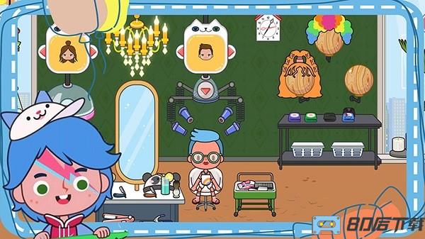 米加小镇小屋最新版