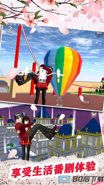 拆散校园情侣大作战游戏