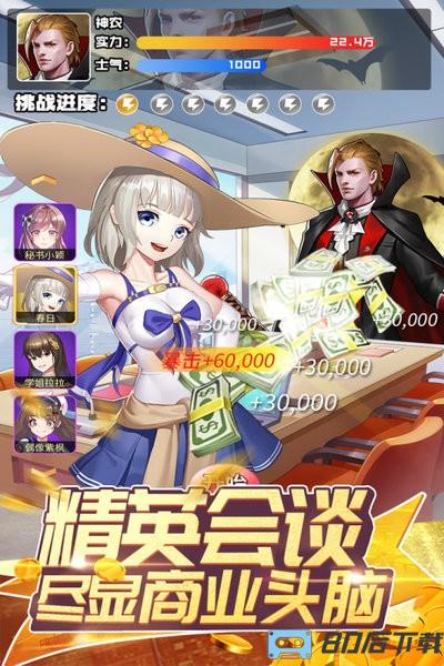 全民接快递游戏九游版