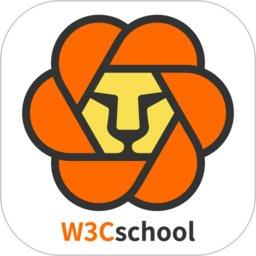 w3cschool菜鸟教程app(编程狮)