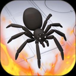 打蜘蛛模拟器官方版