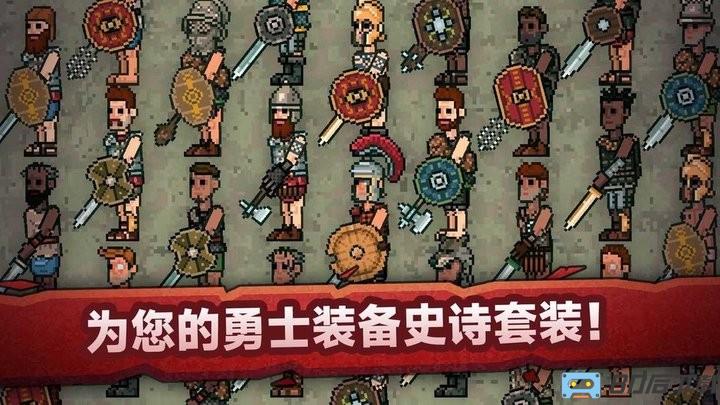 战斗模拟比赛最新版