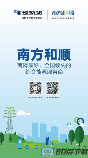 小南租车客户端