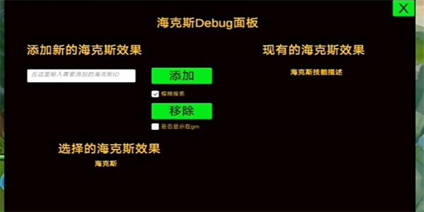 金铲铲之战单机版为什么进不去 金铲铲单机版进入攻略[多图]图片9