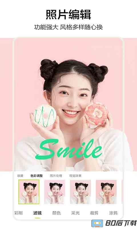 照片审核处理工具