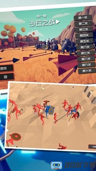 战争世界风云手机版