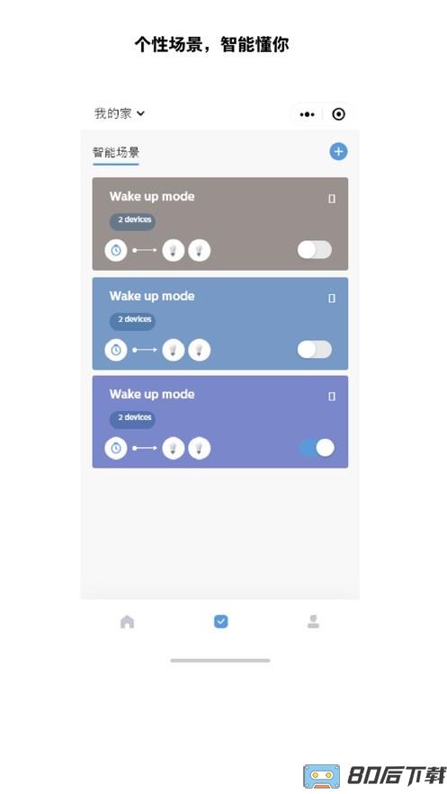 飞利浦智慧家app