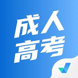 成人高考聚题库app