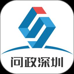 深圳论坛