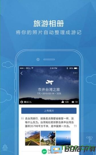 老版qq空间下载2015 老版qq空间下载2015