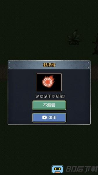 幸存者生存模拟游戏