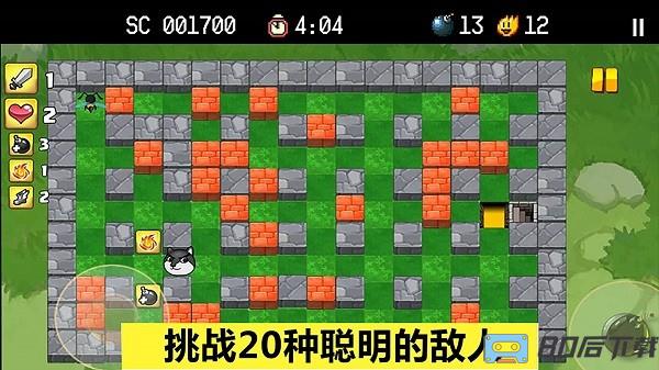 全民弹弹堂手机版