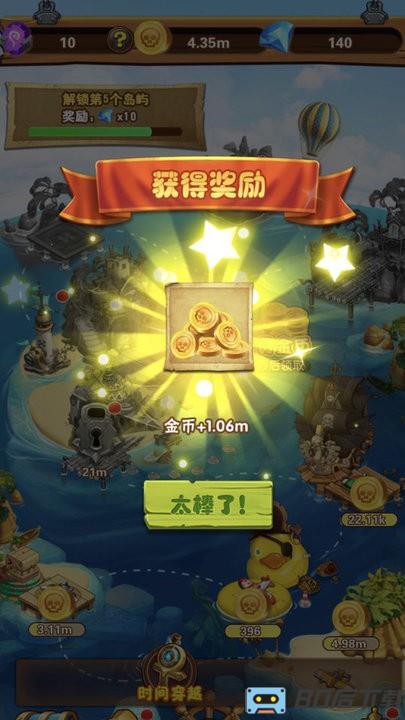 海岛部落求生游戏