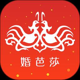 婚博会软件