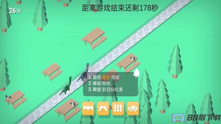 模拟恐龙岛最新版