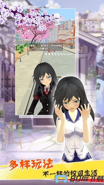 再见校园大作战模拟器游戏