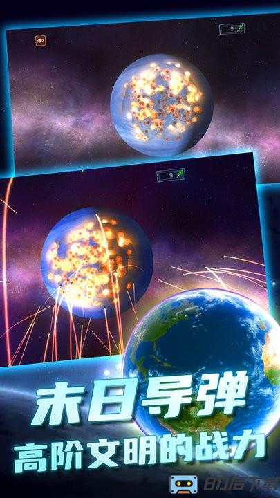 橙弓猎手最新版