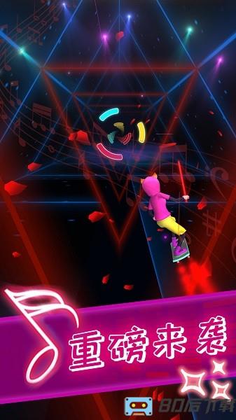 音乐滑板节奏音符下载